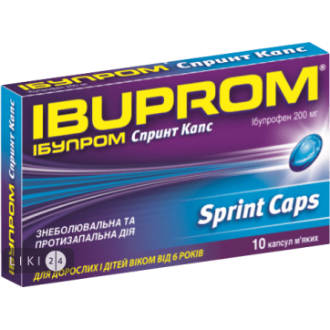 Ибупром Спринт Капс капсулы мягкие 200 мг блистер №10: цены и характеристики