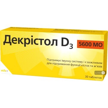 Декрістол D3 5600 МО таблетки, №30: ціни та характеристики