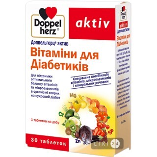 Доппельгерц Актив Вітаміни для діабетиків таблетки, №30