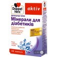 Доппельгерц Актив Минералы для диабетиков капсулы, №30