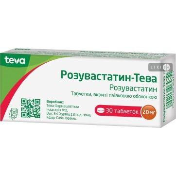 Купить Розувастатин-тева табл. п/плен. оболочкой 20 мг блистер №30 ...