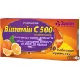 Витамин С 500 табл. д/жев. 500 мг блистер №10