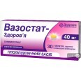 Вазостат-здоровье табл. п/плен. оболочкой 40 мг №30