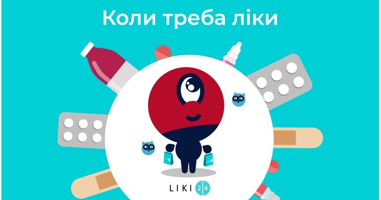 Liki24.com запустил возможность оплаты лекарств с помощью услуги "СМАРТ-ГРОШІ" от Киевстар.
