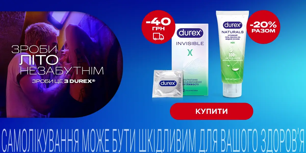 Category discount banner (8001059)