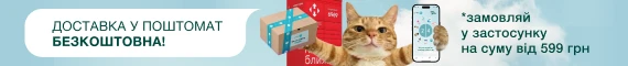free_delivery_to_parcel_terminal