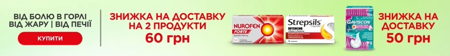 Аптечка вересень