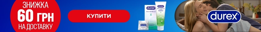 Дюрекс 2