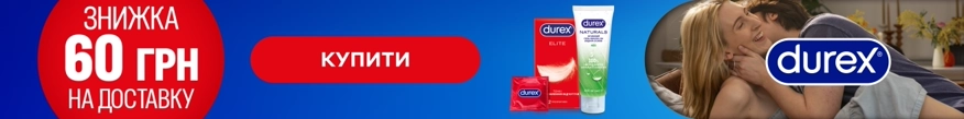 Дюрекс 2