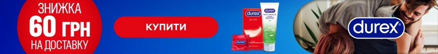 Дюрекс 2