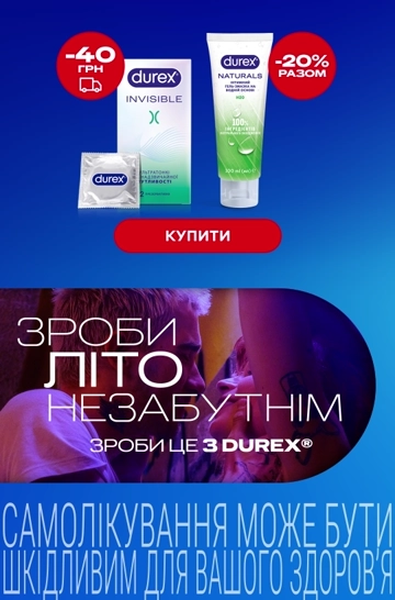 Дюрекс 2 (вітаміни)