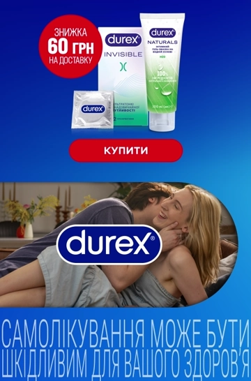 Дюрекс 2 (вітаміни)