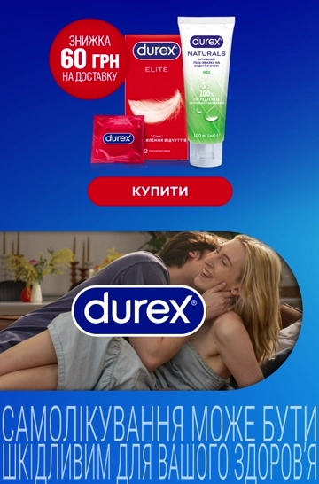 Дюрекс 2 (вітаміни)
