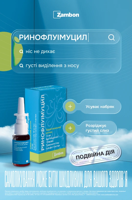Мітек