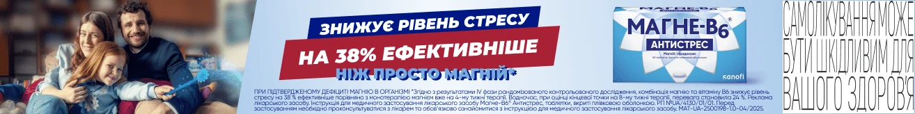 Магне-В6