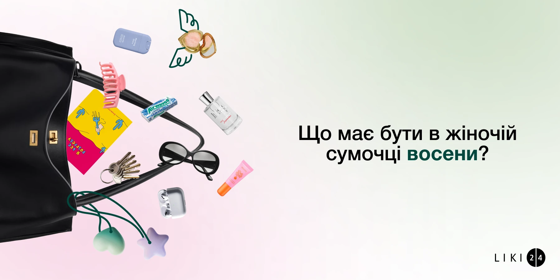 Category discount banner (8001061)