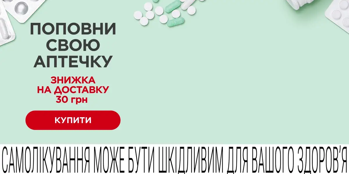 Category discount banner (8001020)