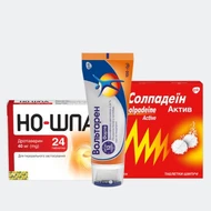 При болю і спазмах