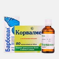 Ліки для серця і судин