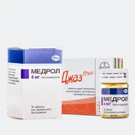 Ендокринологія