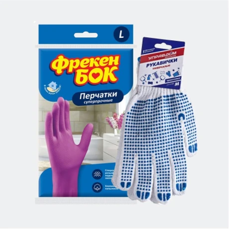 Перчатки хозяйственные