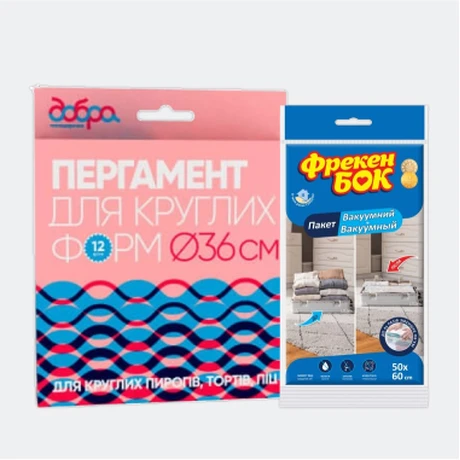 Пищевая упаковка