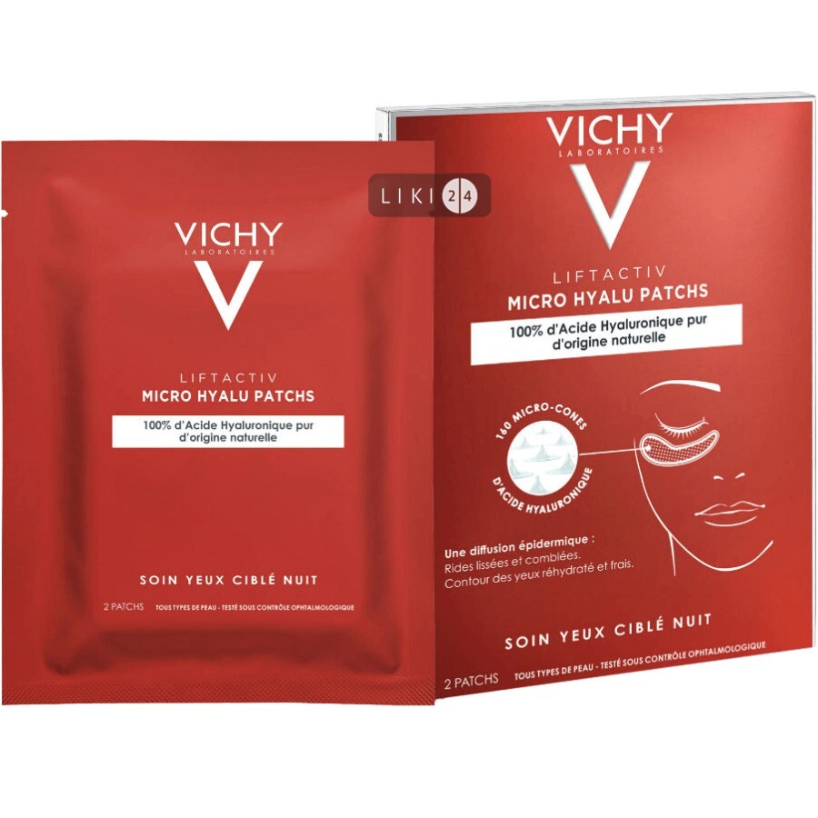 Vichy Liftactiv Patches с гиалуроновой кислотой для ухода за кожей вокруг глаз, №2: цены и характеристики