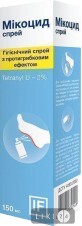 Спрей МІКОЦИД для профілактики зараження грибком/обробки взуття 150мл