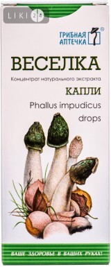 Сморчок-Веселка грибы (Phallus impudicus) капли, 100 мл