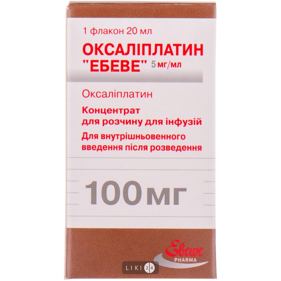 Оксалиплатин "эбеве" конц. д/р-ра д/инф. 5 мг/мл фл. 20 мл: цены и характеристики