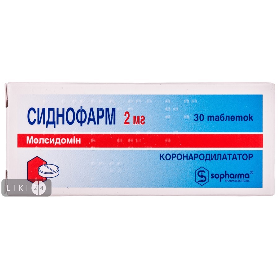 Сиднофарм табл. 2 мг №30: ціни та характеристики