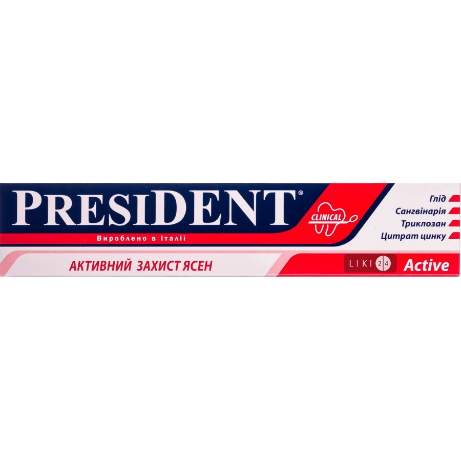 Зубная паста "president clinical" "active" 75 мл: цены и характеристики