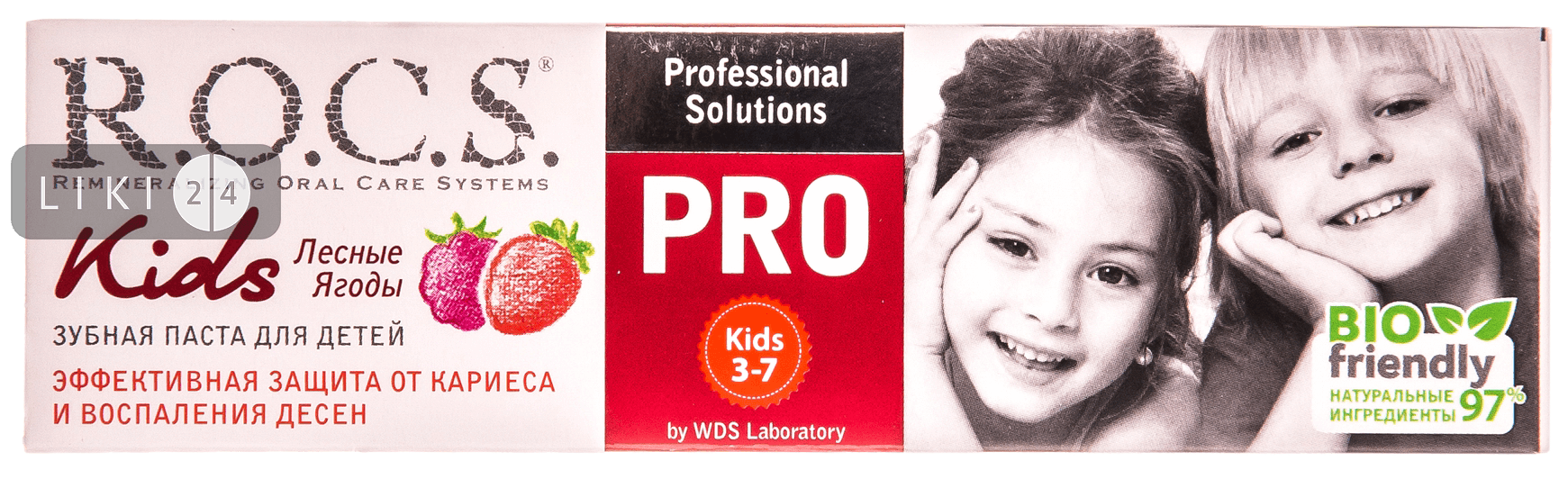 

Зубна паста R.O.C.S. Pro Kids Лісові ягоди, 45 мл, 45 г
