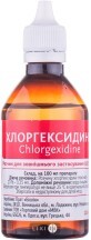 Хлоргексидин розчин 0,05%, 100 мл