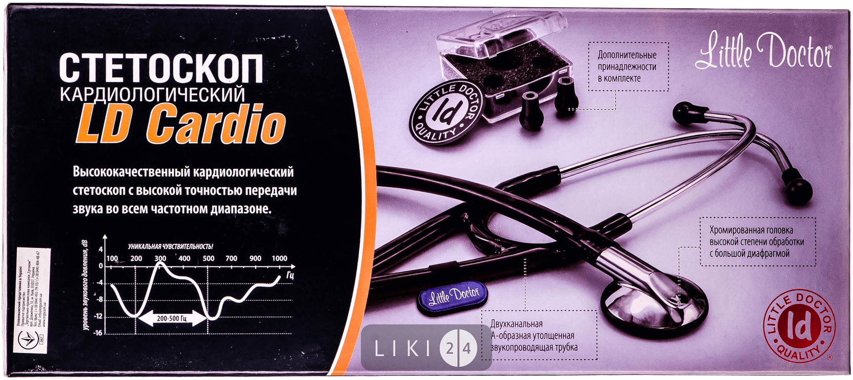 

Стетоскоп Little Doctor LD Cardio Black, кардіологічний, black