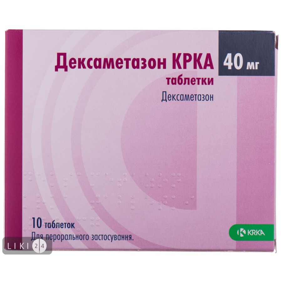 Дексаметазон kpka табл. 40 мг блистер №10: цены и характеристики
