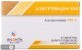 Азитроміцин табл. в/о 500 мг №3