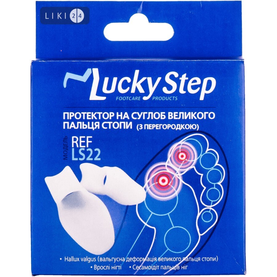 Протектор для великого пальця стопи Lucky Step LS22  розмір 1, з перегородкою: ціни та характеристики