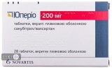 Юперио табл. п/о 200 мг блистер №28