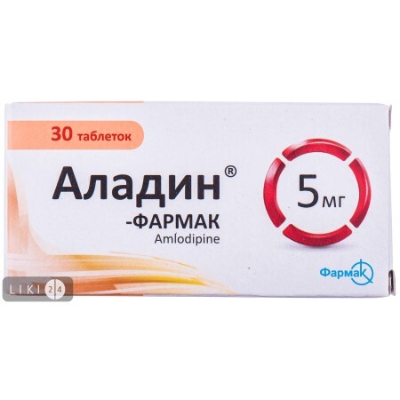 Аладин-фармак табл. 5 мг блистер в пачке №30