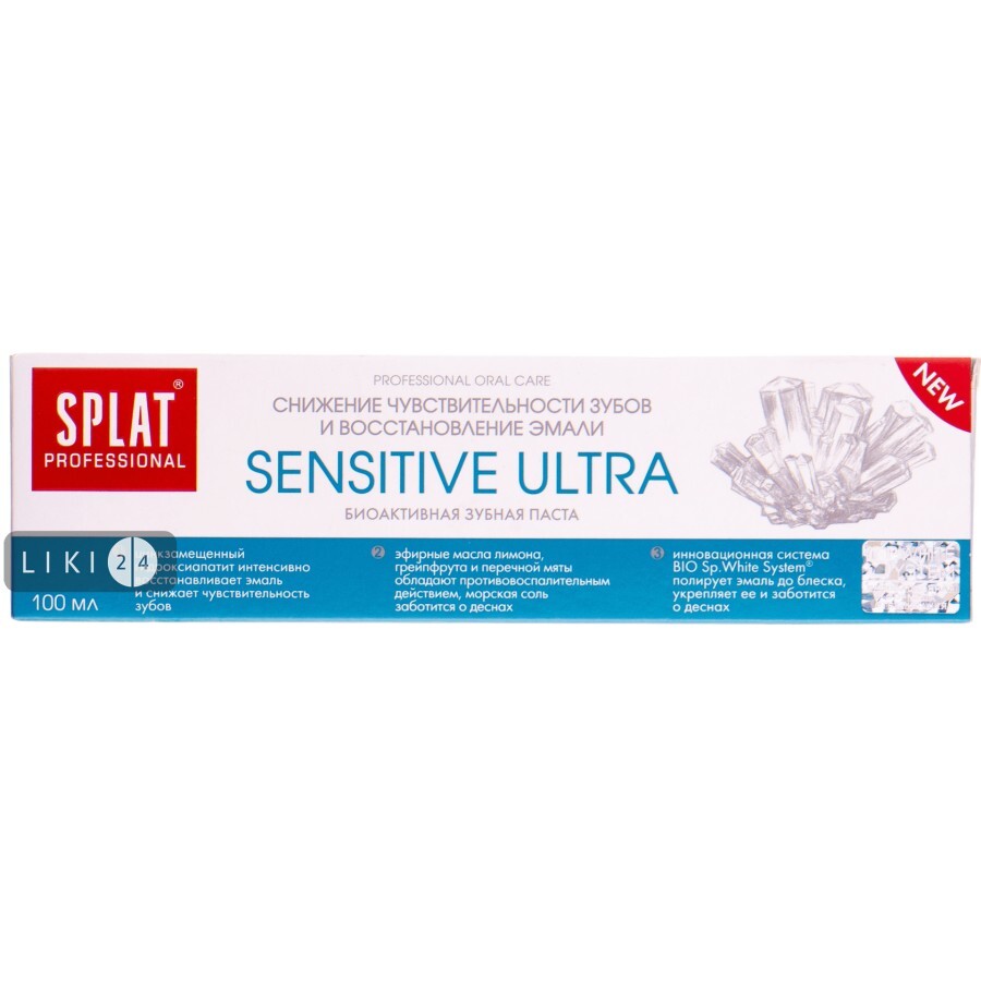 Зубная паста Splat Professional Sensitive Ультра, 100 мл: цены и характеристики