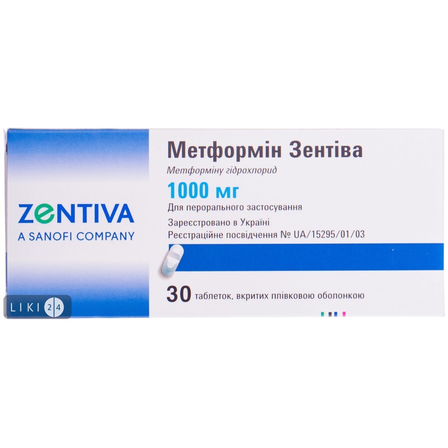 Метформин зентива табл. п/плен. оболочкой 1000 мг блистер №30: цены и характеристики