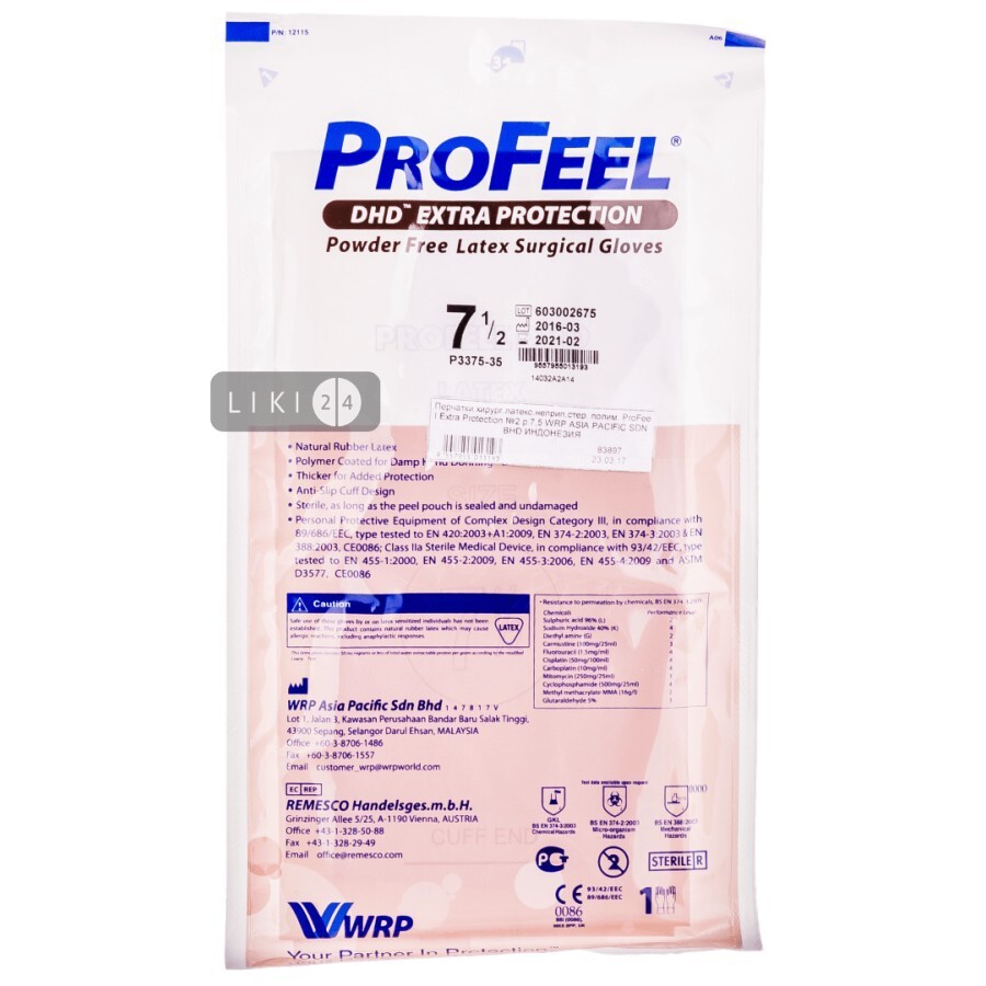 Перчатки хирург.латекс. стер. н/прип. полим. ProFeel Extra Protection №2 р.7,5 : цены и характеристики