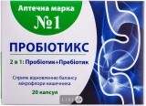 Пробиотикс 2в1 Пробиотик+Пребиотик капс. №10(2) 