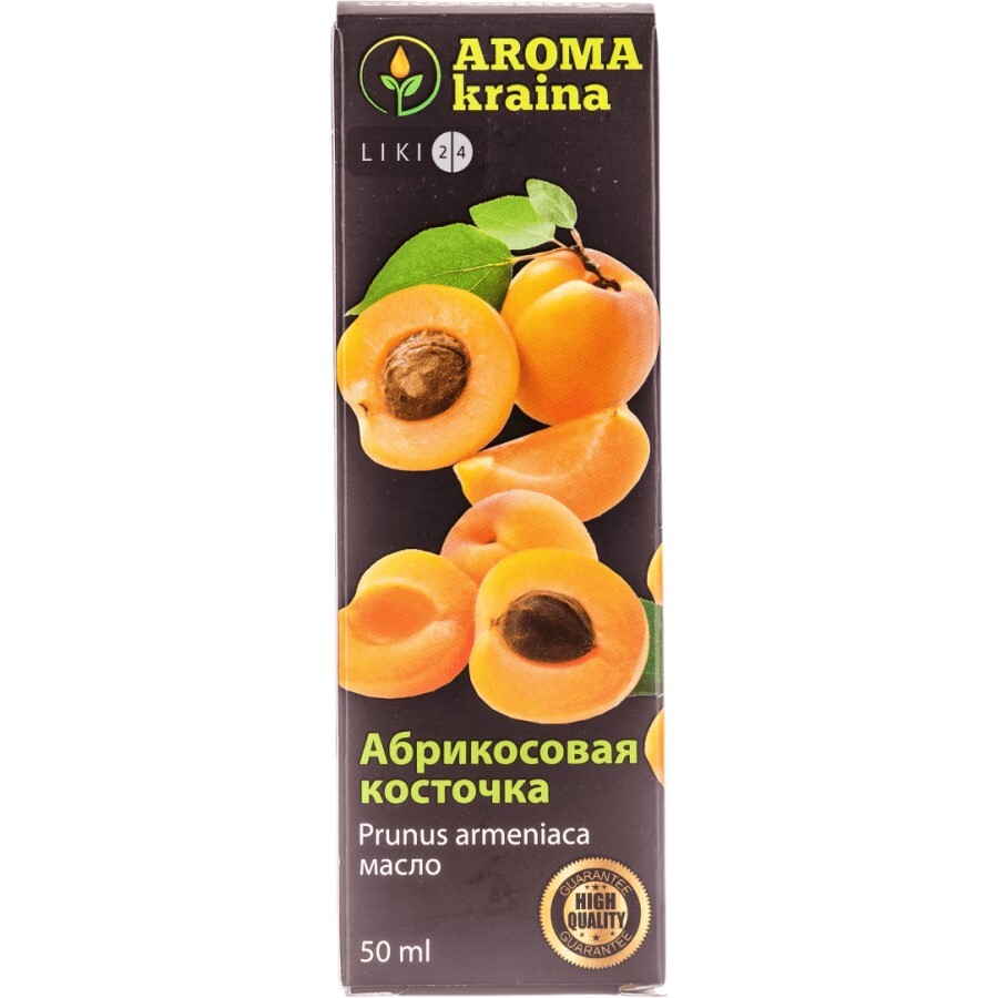 Олія Aroma kraina Абрикосових кісточок 50 мл: ціни та характеристики