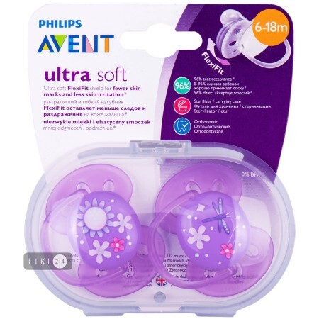 Пустушка Philips Avent Ultra Soft для дівчаток 6-18 міс 2 шт SCF227/22