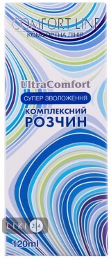 COMFORT LINE Раствор многоцел. д/конт. линз Ultra Comfort с усил. дезинф. 120мл 