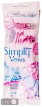 Одноразові станки для гоління Simply Venus 3 жіночі 4 шт