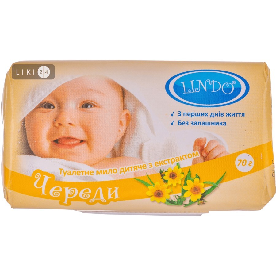 Детское мыло Lindo c экстрактом череды 300 мл: цены и характеристики