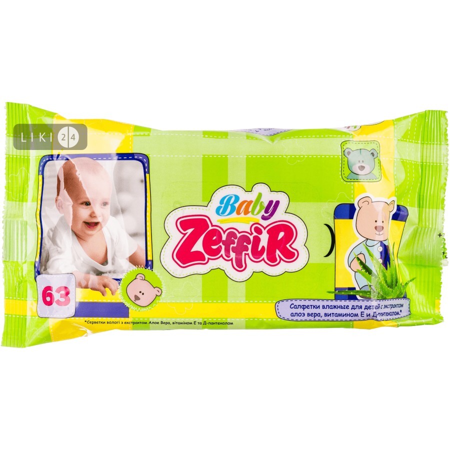 ZEFFIR Салфетки влажные детские №63 : цены и характеристики
